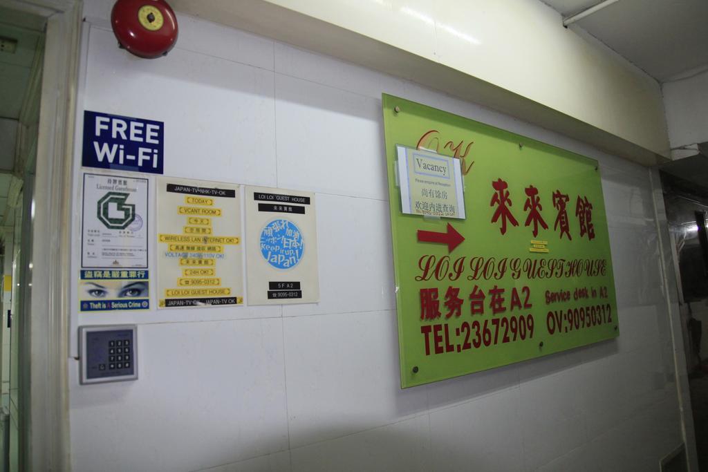 Loi Loi Guest House Hong Kong Exterior foto