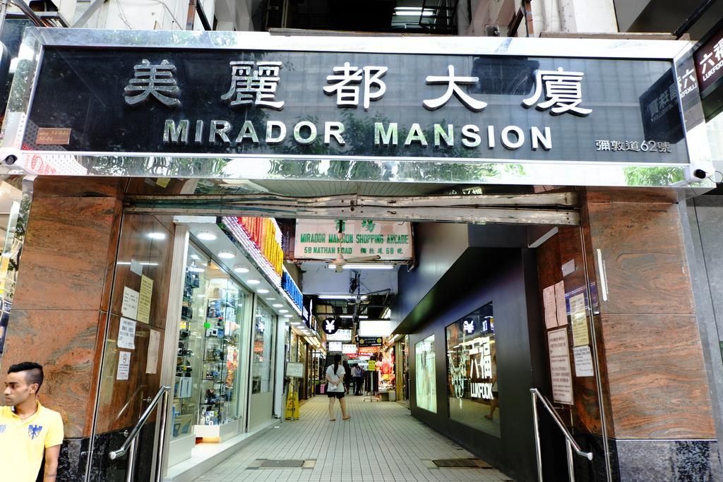Loi Loi Guest House Hong Kong Exterior foto